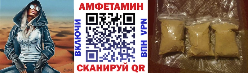 гидра как войти  Елец  Amphetamine VHQ 