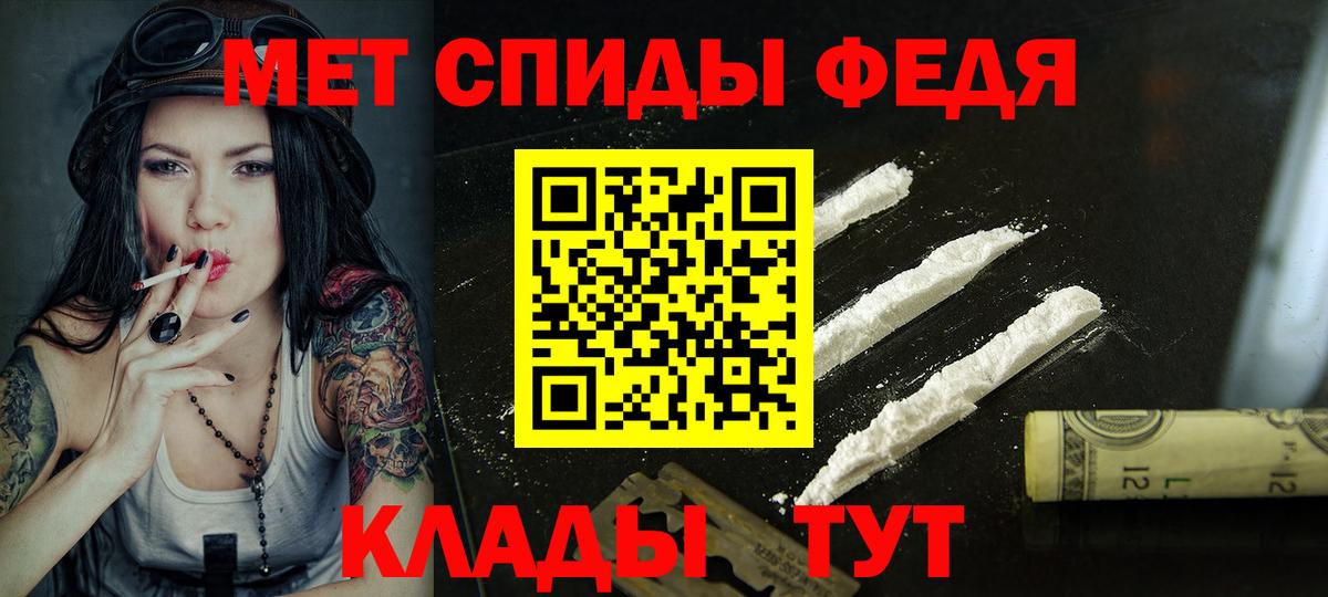 Амфетамин 98% Елец