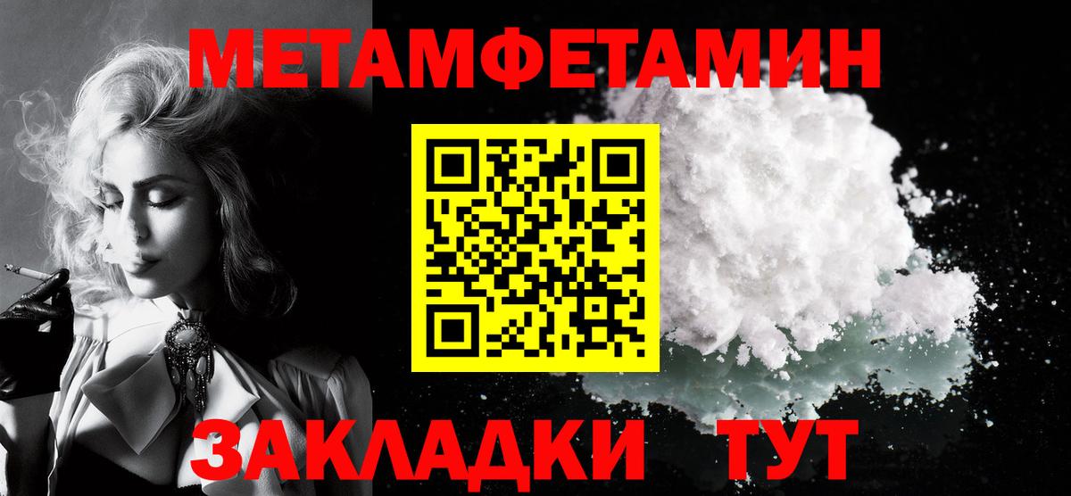АМФ 97%  Amphetamine  ссылка на мегу сайт  Вход с VPN  Елец 