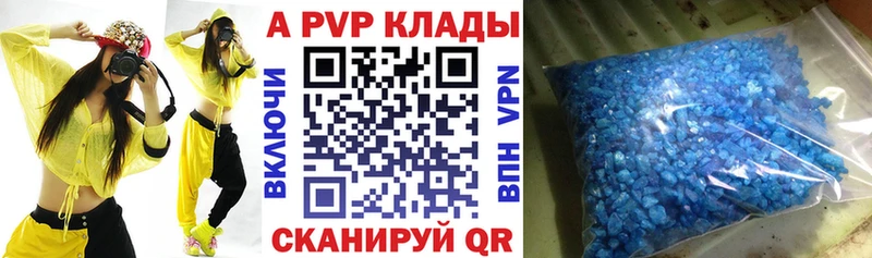 Alfa_PVP мука  shop Telegram  Елец  kraken ССЫЛКА 