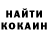 КЕТАМИН ketamine Bora TILEYI