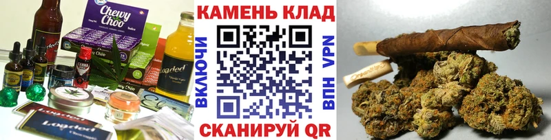 Cannafood конопля Елец