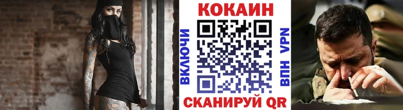 наркота  Елец  КОКАИН Fish Scale 