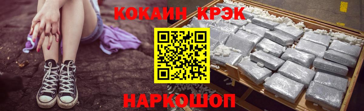 Cocaine Перу Елец