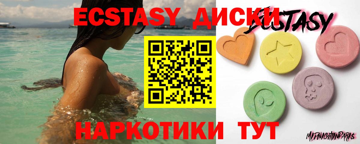 Елец  Экстази Дубай  Вход с VPN 