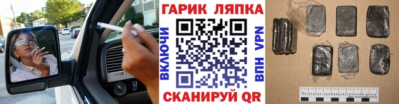 ГАШИШ Изолятор  мега рабочий сайт  Елец 