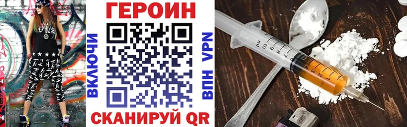 ГЕРОИН VHQ  Елец 
