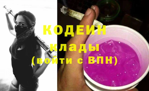 кокаин VHQ Тавда