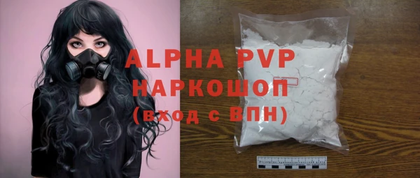 кокаин VHQ Тавда