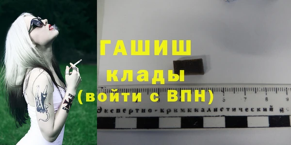 кокаин VHQ Тавда