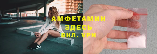 кокаин VHQ Тавда