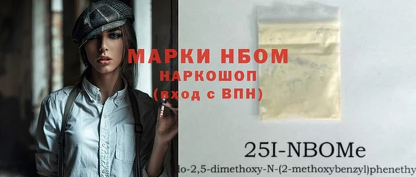 кокаин VHQ Тавда