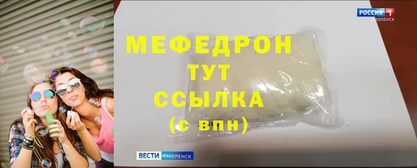 кокаин VHQ Тавда