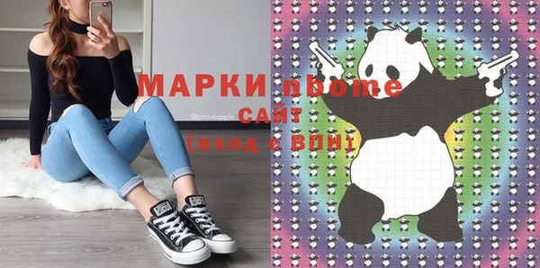 кокаин VHQ Тавда