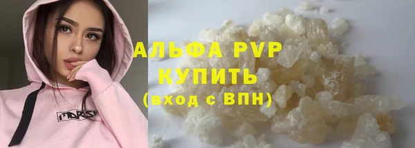 кокаин VHQ Тавда