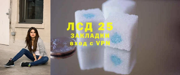 гашиш Сясьстрой