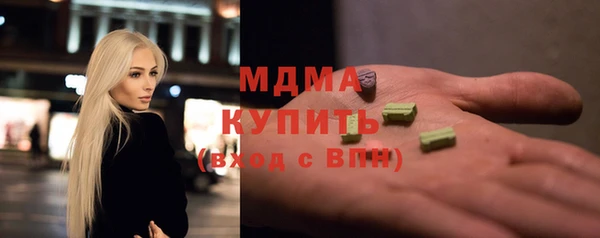 кокаин VHQ Тавда