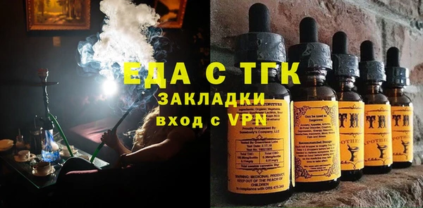кокаин VHQ Тавда