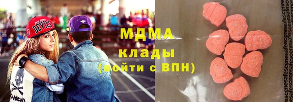 кокаин VHQ Тавда