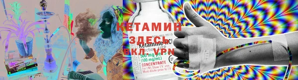 кокаин VHQ Тавда