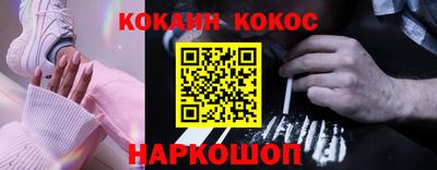 гидропоника Ливны