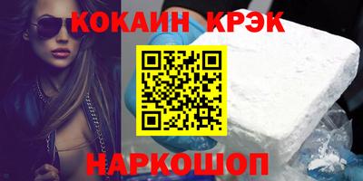каннабис Лесосибирск