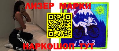 каннабис Лесосибирск