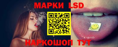 каннабис Лесосибирск