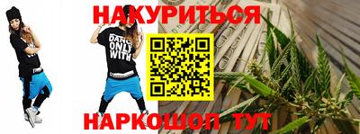 гидропоника Ливны