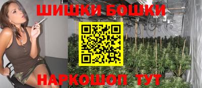 каннабис Лесосибирск