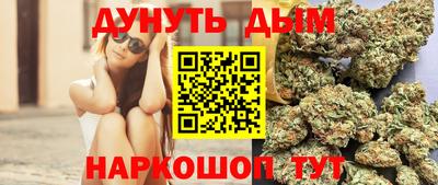 сатива Ликино-Дулёво