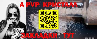 гидропоника Ливны