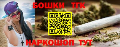 гидропоника Ливны