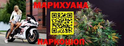 гидропоника Ливны