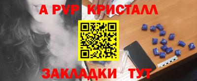 гидропоника Ливны