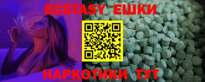 каннабис Лесосибирск