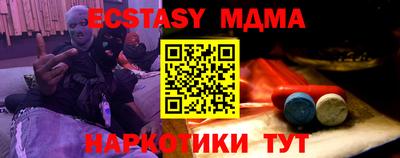 сатива Ликино-Дулёво