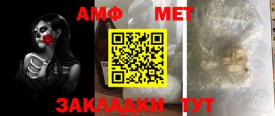 сатива Ликино-Дулёво