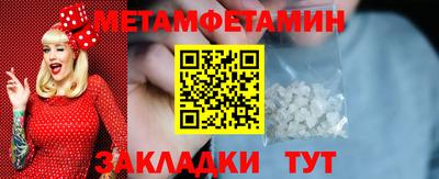гидропоника Ливны