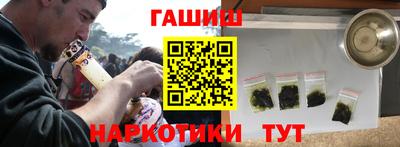 каннабис Лесосибирск