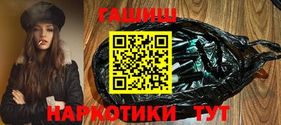 гидропоника Ливны