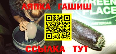 каннабис Лесосибирск