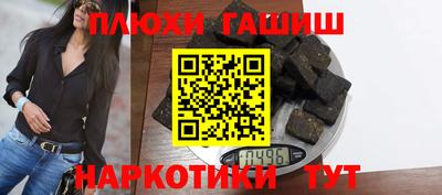 каннабис Лесосибирск