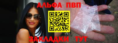 сатива Ликино-Дулёво
