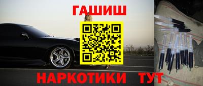 каннабис Лесосибирск