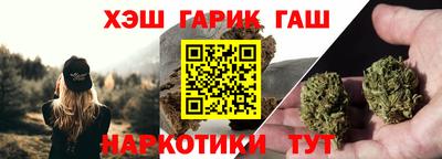 сатива Ликино-Дулёво