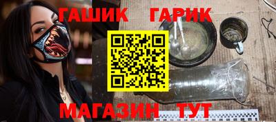 гидропоника Ливны