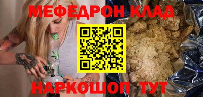 каннабис Лесосибирск