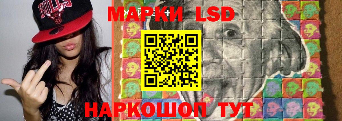 ЛСД экстази кислота Елец