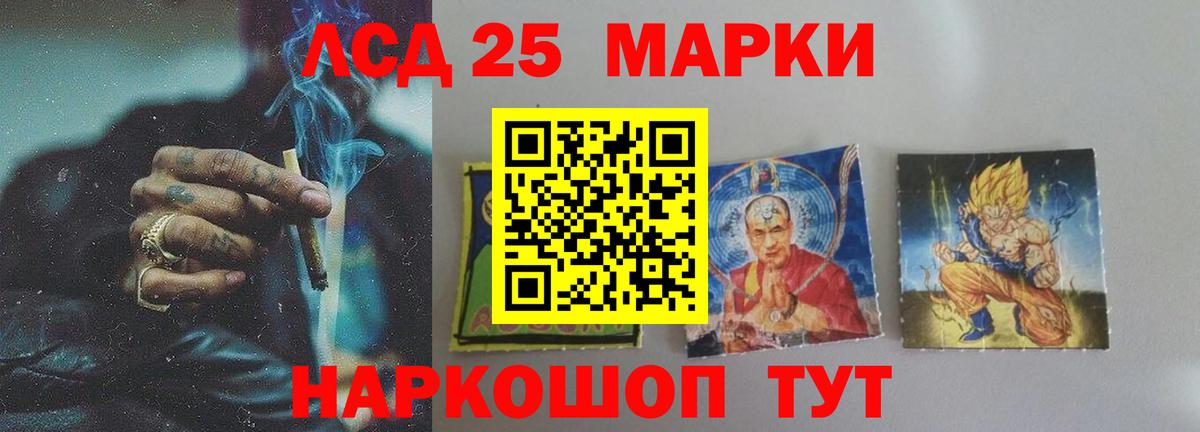 ЛСД экстази кислота  LSD-25 экстази кислота  Вход с VPN  Елец 
